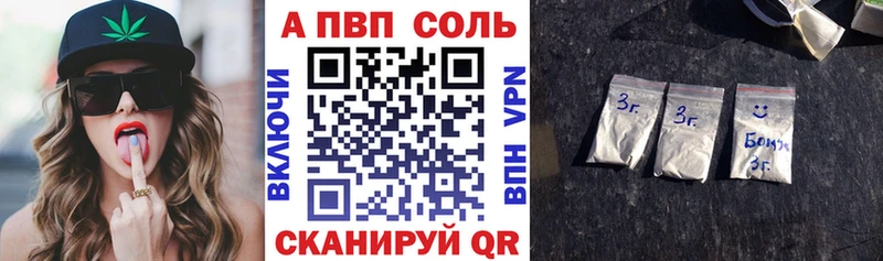 Alpha-PVP Crystall  где можно купить наркотик  Семёнов 