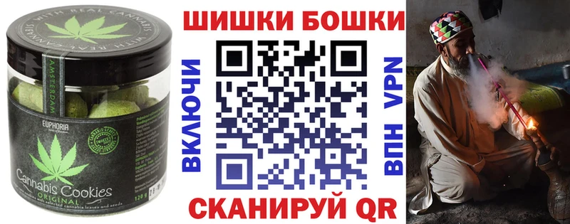 Печенье с ТГК марихуана  Семёнов 