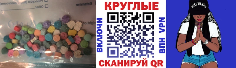 купить наркотик  Семёнов  Экстази TESLA 