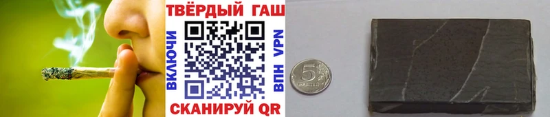 цена наркотик  ОМГ ОМГ tor  ГАШИШ гарик  Семёнов 