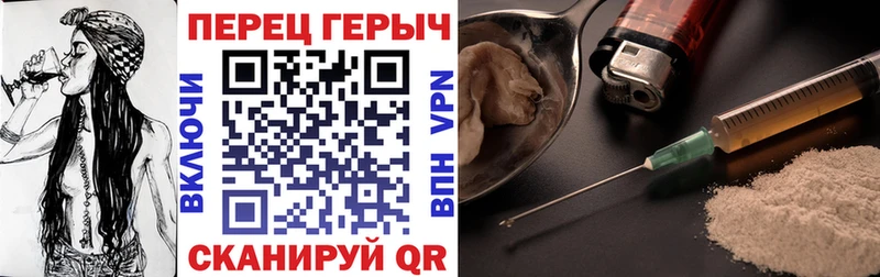 Героин Heroin  Семёнов 