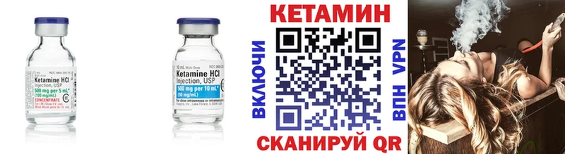 Кетамин ketamine  Семёнов 