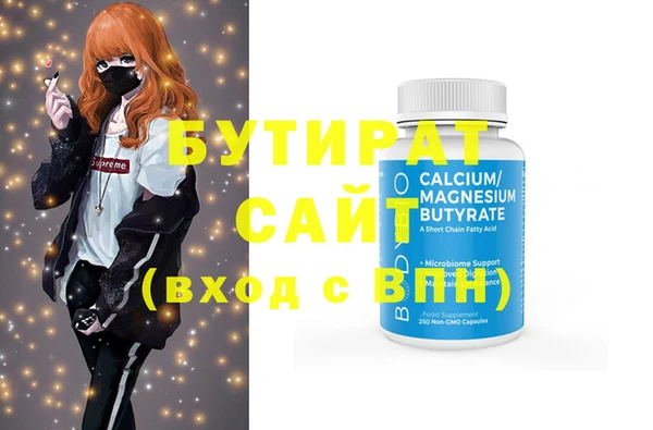 твердый Верея