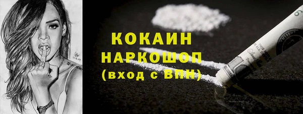 кокаин VHQ Сосновый Бор