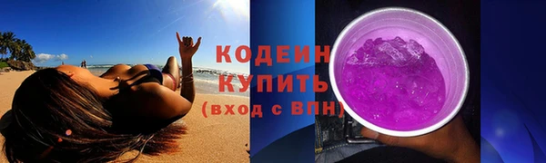 кокаин VHQ Сосновый Бор