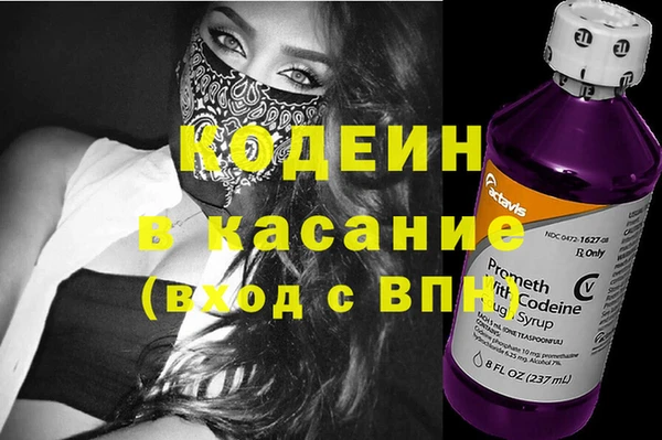 гашиш Покровск