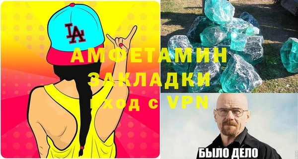 твердый Верея