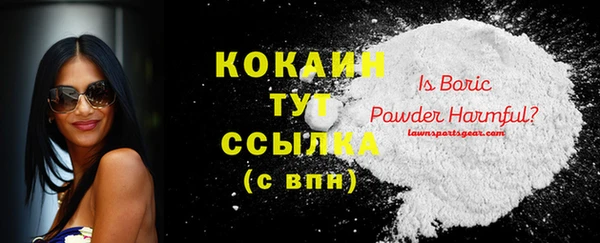 MDMA Premium VHQ Верхнеуральск