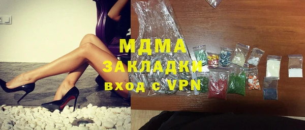 mdma Сосновка