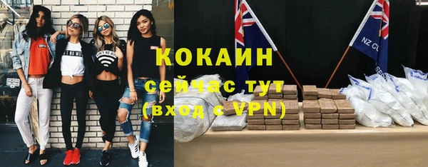 MDMA Premium VHQ Верхнеуральск