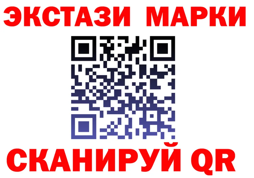 ГАШ Изолятор tor мориарти гидра Семёнов
