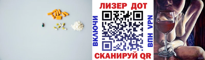 нарко площадка какой сайт  Семёнов  Лсд 25 экстази ecstasy 