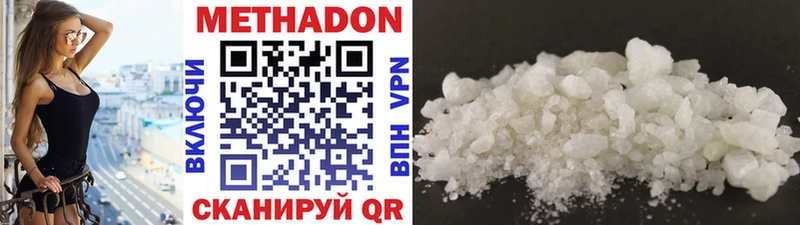 МЕТАДОН VHQ  Семёнов 