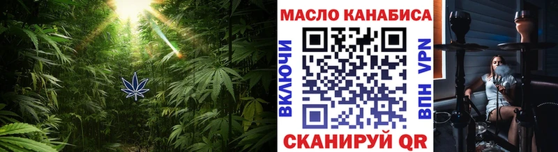 ТГК вейп  купить наркотики сайты  Семёнов 